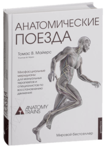 АП