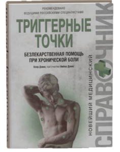 ТТ